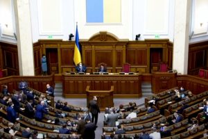 Рада розгляне ліквідацію Комісії з регулювання азартних ігор