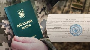 В Міноборони розповіли, чи вручатимуть повістки за кордоном