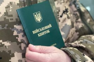 Верховна рада: мери не мають нести відповідальність за невиконання плану мобілізації