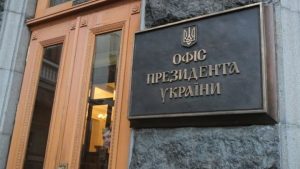 Офіс президента відреагував на телефону розмову Трампа з Путіним