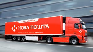 Компанія «Нова пошта» закриває відділення у Херсоні 