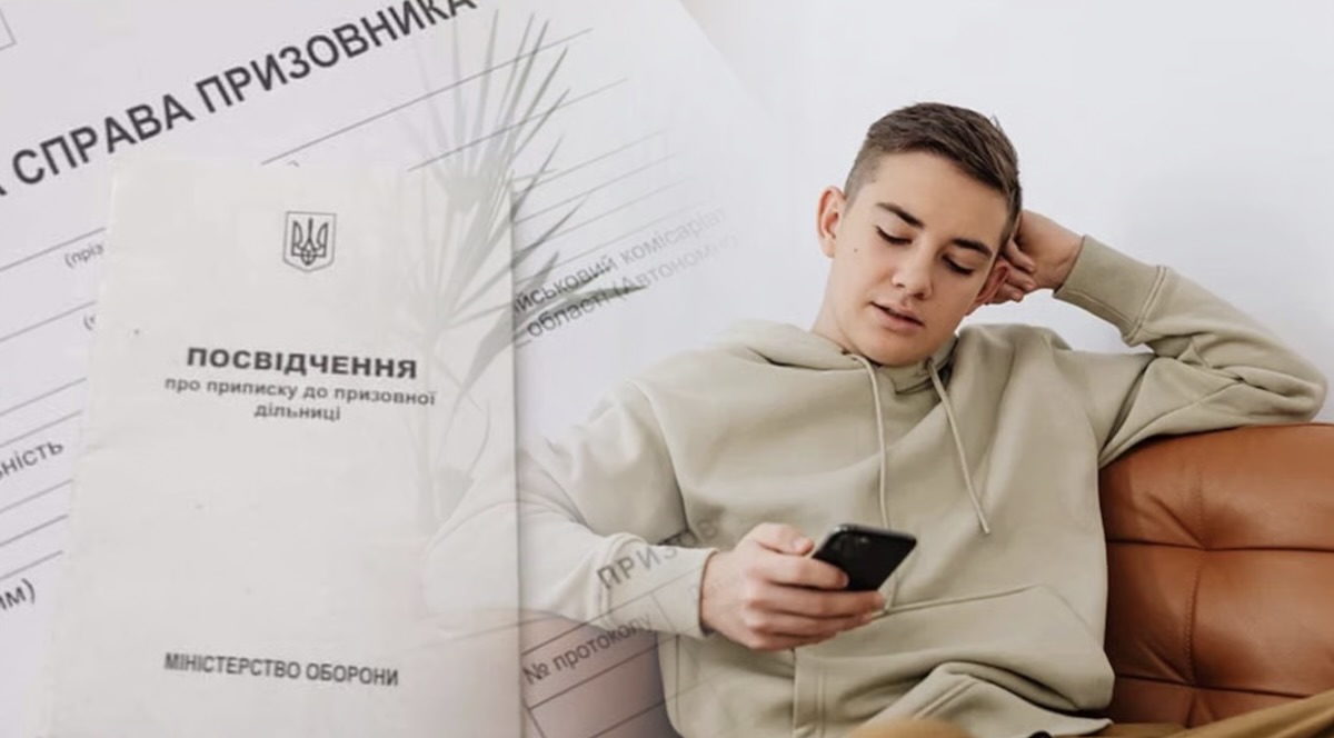 17-річним пояснили, як стати на військовий облік / Фото: відкриті джерела