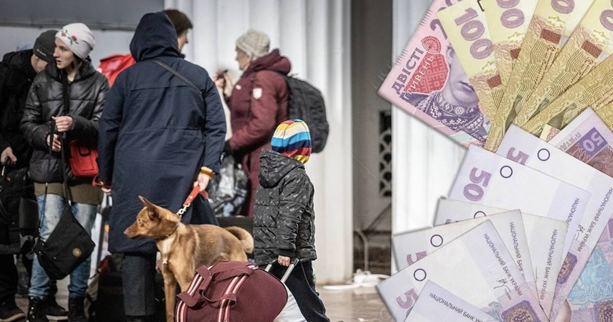 ВПО отримають більше виплат: що змінити до 1 червня / Фото: відкриті джерела